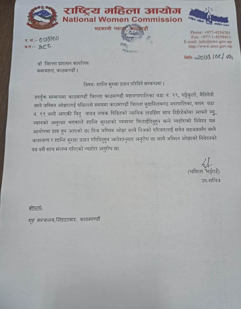 aayog1670841565.jpg