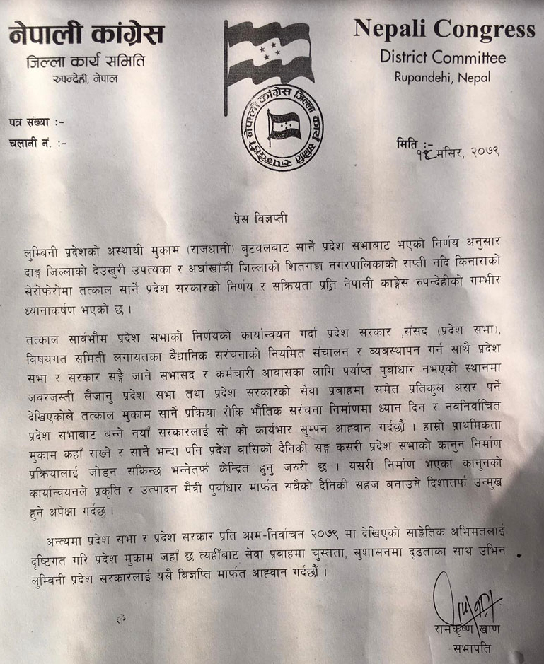 congress1670143140.jpg