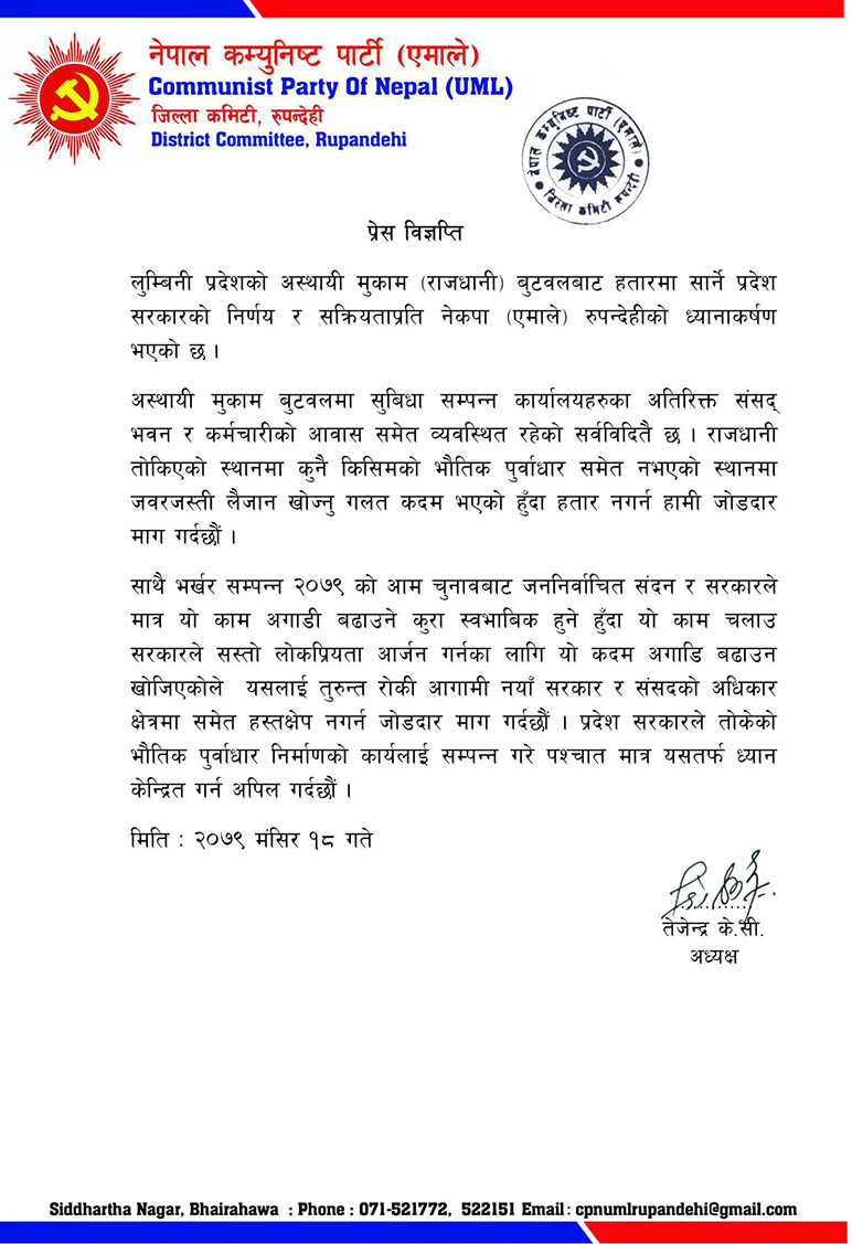uml1670143140.jpg